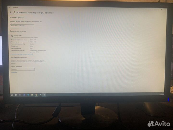 Монитор Acer 22