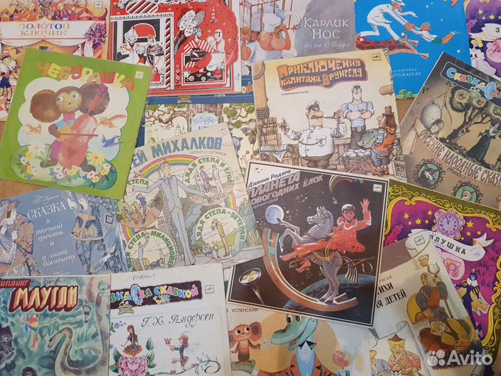 Виниловые пластинки (детские)