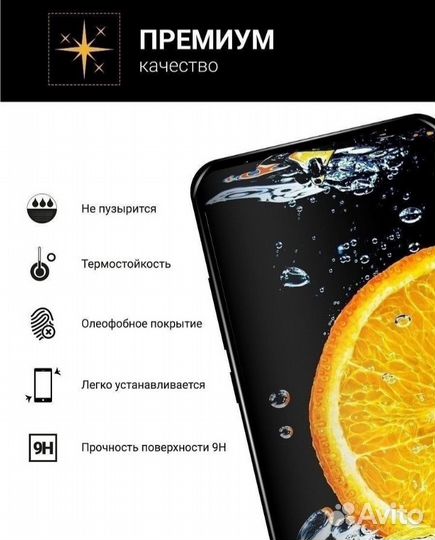 Защитное стекло айфон 6s, 6