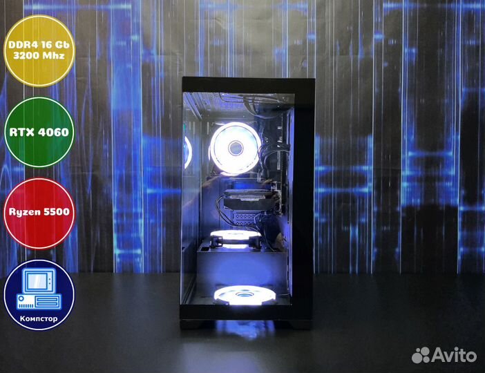 Собранный компьютер AMD5500-RTX4060-16DDR4-TCY-A520