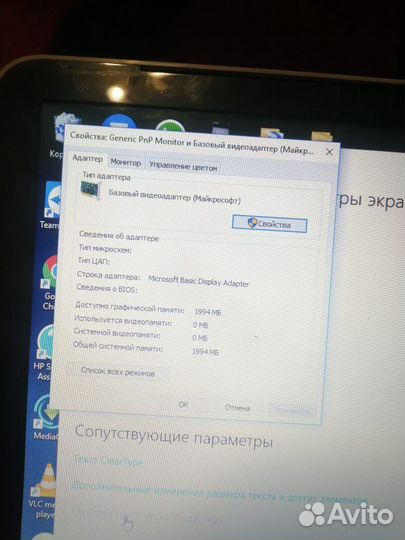Ноутбук HP Pavilion 15-n257sr