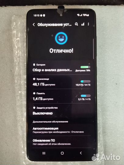 Samsung Galaxy A51, 4/64 ГБ