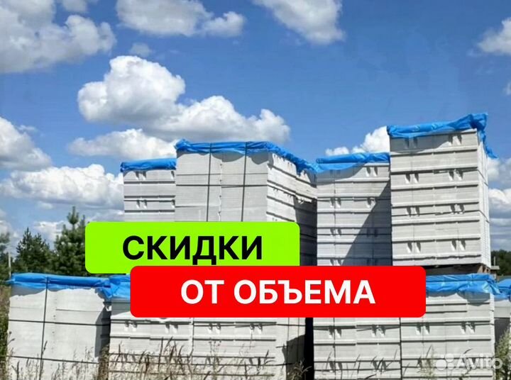 Пораблок напрямую от производителя