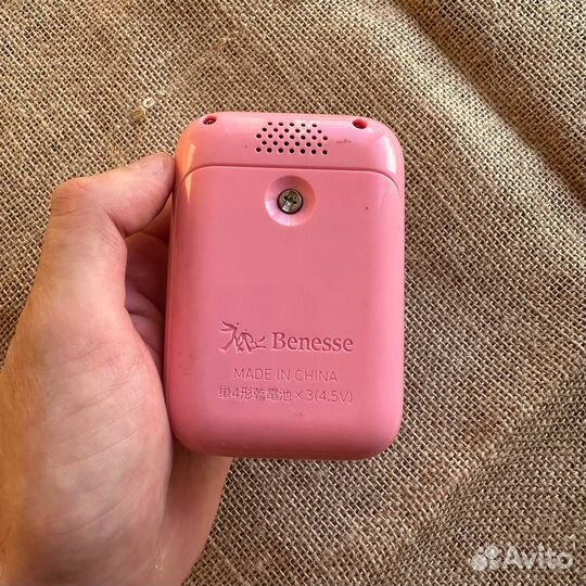 Benesse, japan vintage