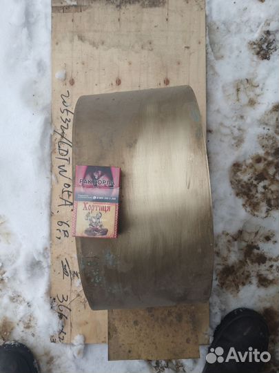 Латунная полоса