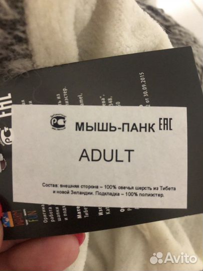 Шапки шерстяные 54-56 2 шт