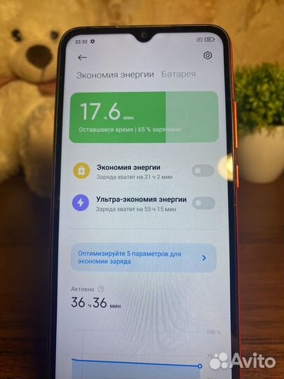 Xiaomi Redmi 9C, 3/64 ГБ