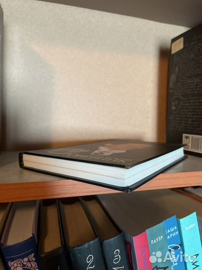 Статск. Советник