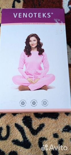 Компрессионные чулки 1 класс