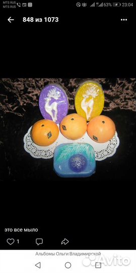 Силиконовая форма мандарин в кожуре