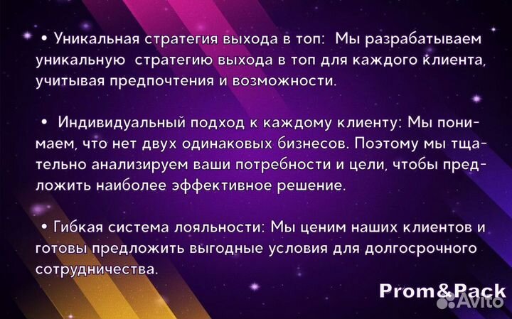 Самовыкупы wildberries и озон