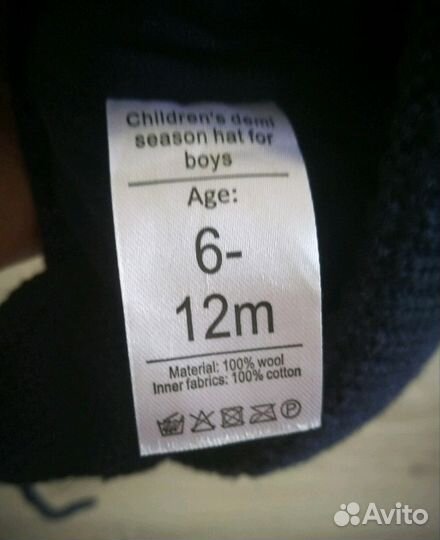 Две фирменные шапочки для мальчика