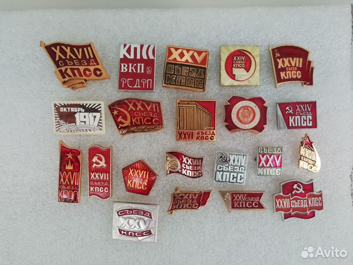 Значки кпсс, влксм, пионерия, ссо, революция
