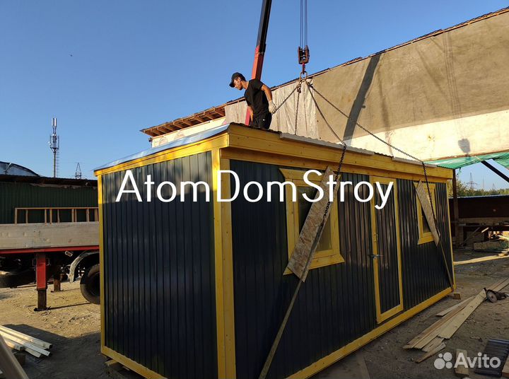 Бытовка, как вы хотите: доставка быстро, расчет честно