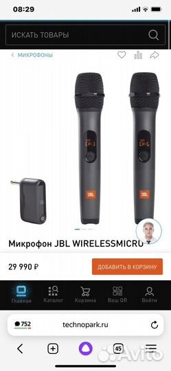 Jbl wireless microphone set новые оригинал
