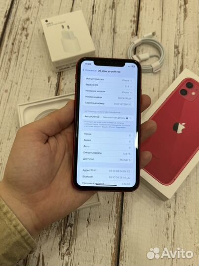 iPhone 11, 128 ГБ