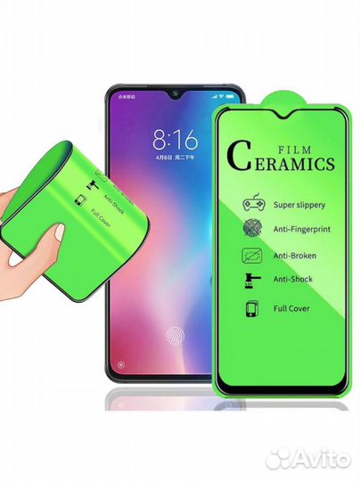 Защитное стекло для Samsung A33 5G керамика