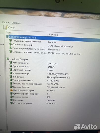 Lenovo L470 core-i5/FHD/iPS/RAM16GB/SSD240