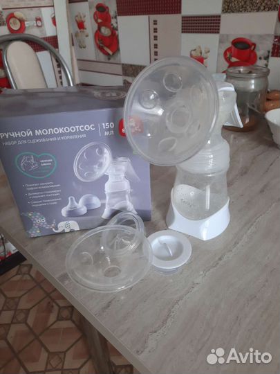Молокоотсос ручной