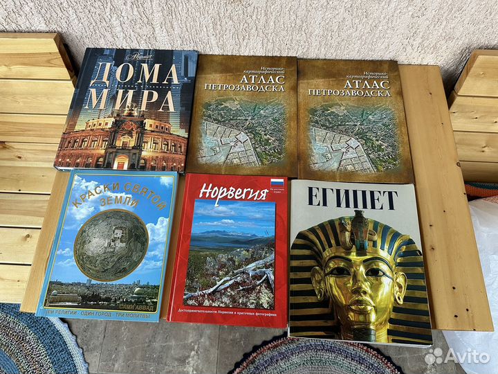 Книги, энциклопедия