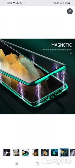 Чехол на Samsung A22 5G