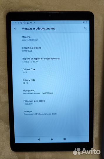 Планшет lenovo TB-8505F