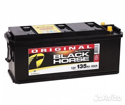 Аккумулятор Black Horse 135 евро