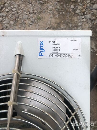 Тепловая пушка электрическая