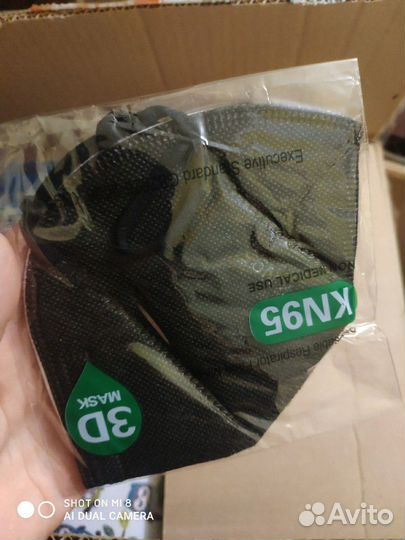 Респиратор кн95 чёрный