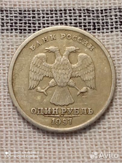 Монеты 1 рубль спмд