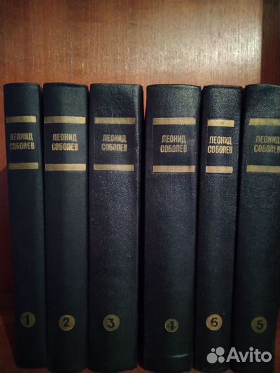 Леонид Соболев. Собрание 6 книг