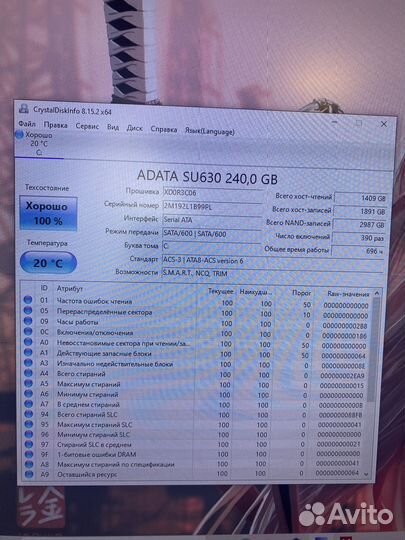 Ssd adata SU630 240GB