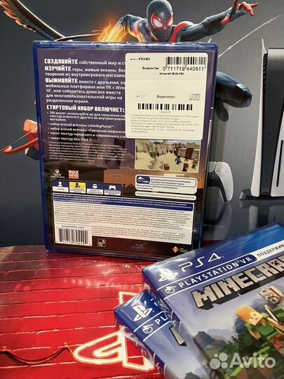 Minecraft PS4 / PS5