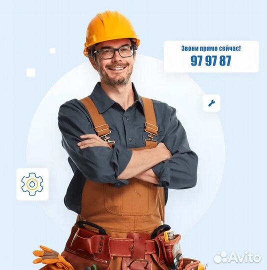 Ремонт котлов/Промывка системы отопления