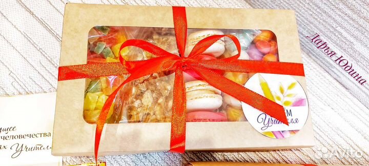 Подарки учителям, воспитателям