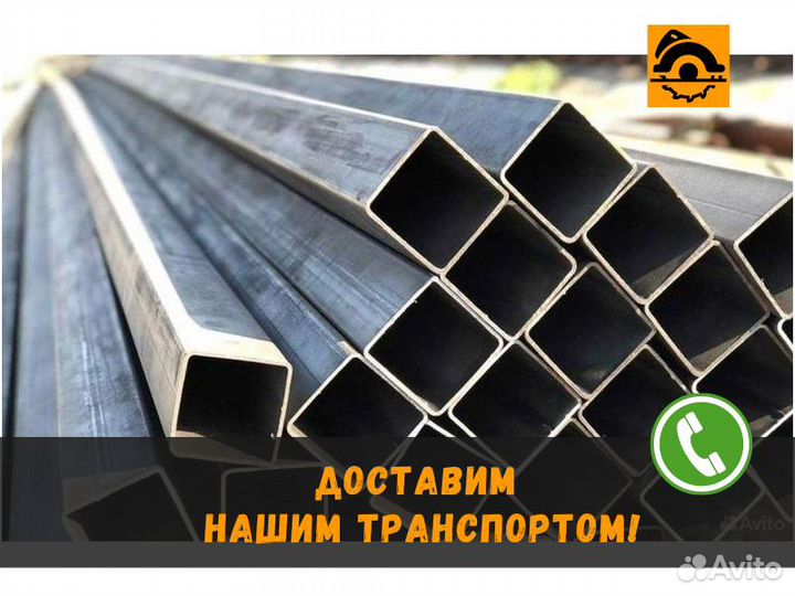 Профильная труба