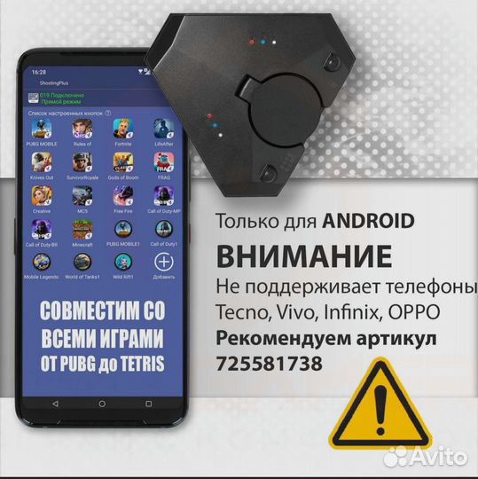 Конвертер x19 pro,клавиатура и мышь для телефона