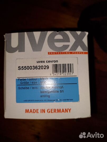 Горнолыжные очки