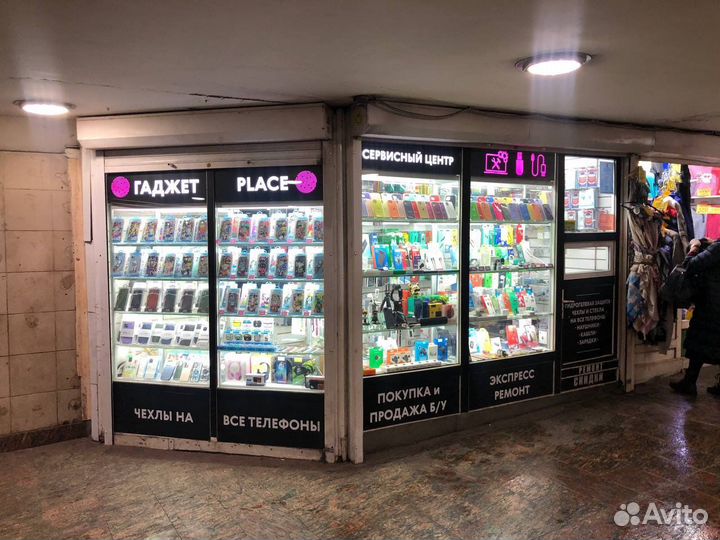 Продавец консультант