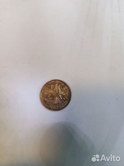 Монета 1 рубль 1992 года