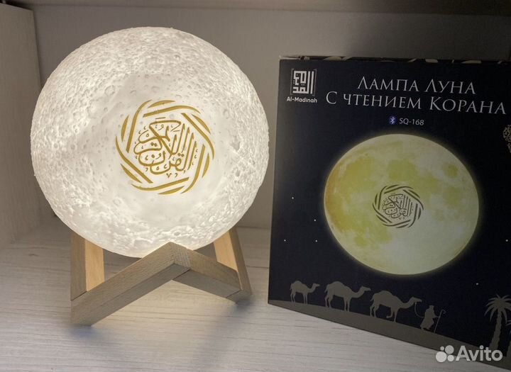 Лампа читающая Коран,русский пульт(татарский язык)