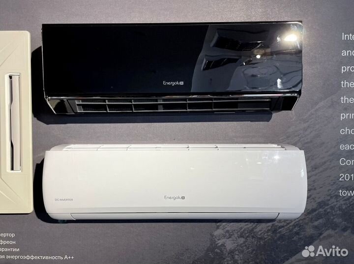 Мульти сплит система