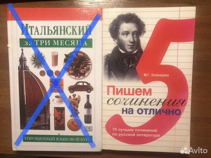 Учебники для школьников студентов Книги для детей