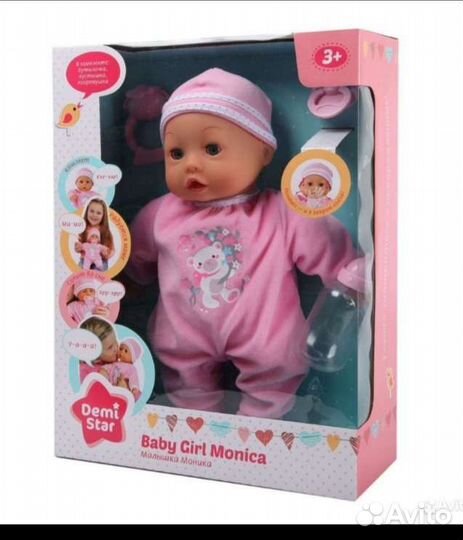 Кукла-пупс Дэми Стар