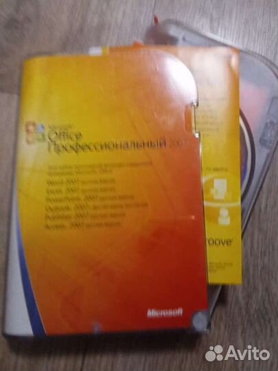 Microsoft office 2007 professional box