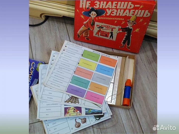 Детские развивающие настольные игры СССР винтаж