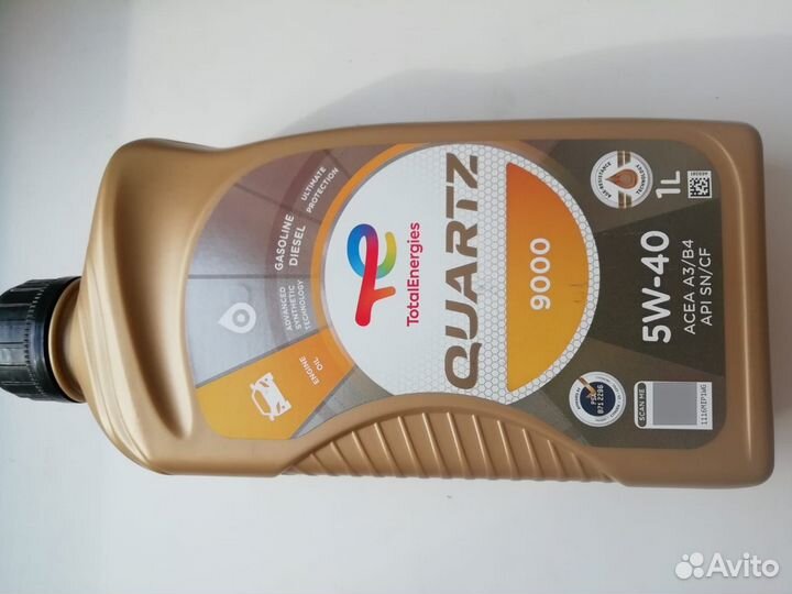 Масло моторное 5w40