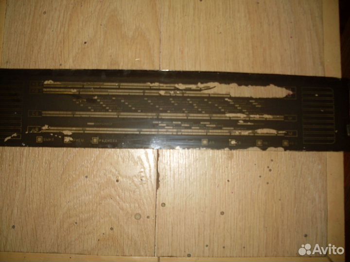 Стекло радиолы Комета.Урал 57.Факел