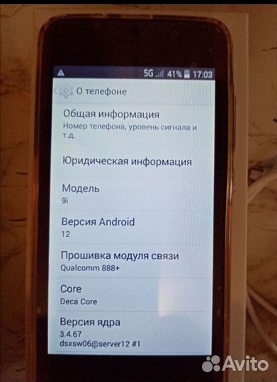 Телефон Новый SMART phone 9i
