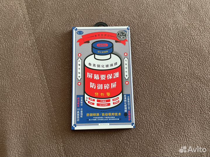 Защитное стекло remax на iPhone 12 pro max